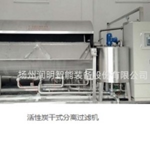活性炭干式分离过滤机