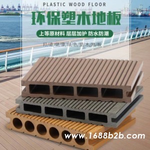青岛木塑地板专业生产厂家，户外木塑地板厂家直销