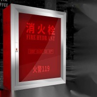消防箱 不锈钢消防箱 铝制消防箱