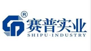 重庆赛普实业