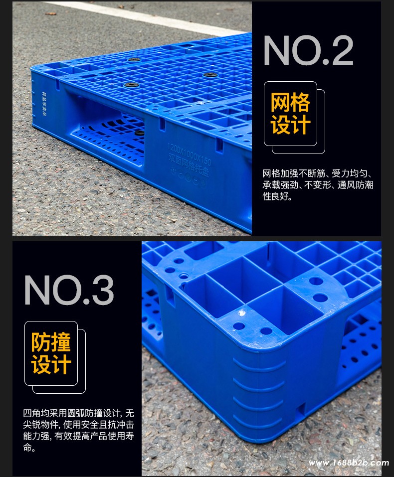 双面网格托盘_05