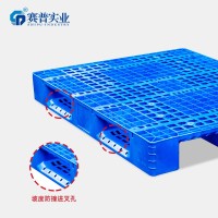 重庆川字网格塑料托盘1.1米叉车物流托盘可内置钢管图2
