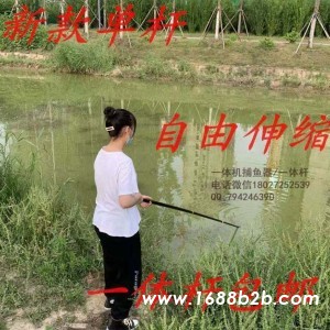 自由伸缩一体杆,锂电杆抄网,轻便隐蔽一体抄网