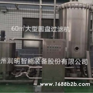 水平圆盘式过滤机