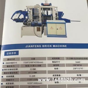砖机模具压砖机设备