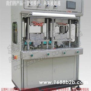 2000DH頂式注膠雙工位熱流道氣液增壓分體型低壓注膠機
