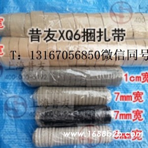 一分钟带压止漏带 捆扎胶带 快速止漏胶带 管道修补胶带