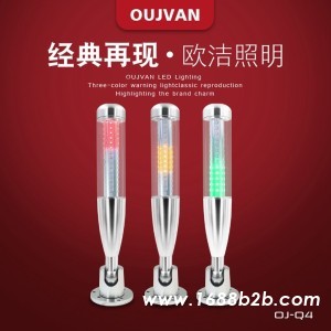 设备三色灯_智能警示灯_led三色信号灯_OJ-Q4