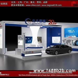 成都展台特装设计-成都国际智慧停车展览会