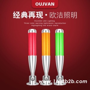 深圳三色灯_数控机床警示灯_单层三色警示灯_OJ-Q4L
