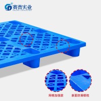 1210九脚网格托盘-塑料卡板-防潮耐腐叉车托盘-重庆厂家图3