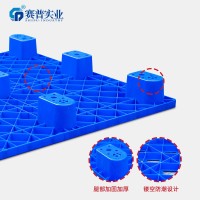 1210九脚网格托盘-塑料卡板-防潮耐腐叉车托盘-重庆厂家图4