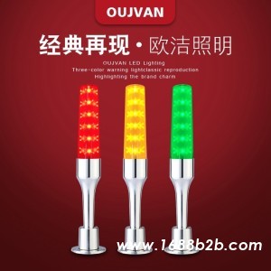 机床信号灯_设备安全指示灯_led三色警示灯_OJ-Q5