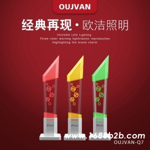 OJ-Q7三色警示灯_三色信号警示灯_水晶三色灯
