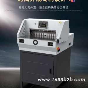 相思门X-K480程控切纸机数控切纸机办公切纸机