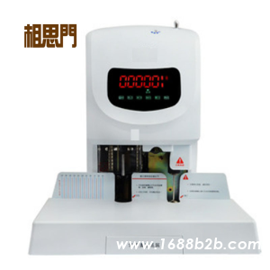 相思门X-50自动财务装订机凭证打孔机档案会计铆管装订机