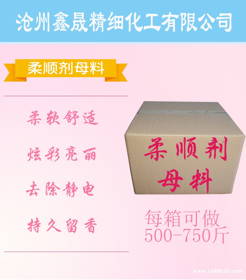 衣物