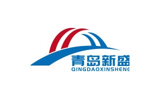 青岛新盛交通设施有限公司