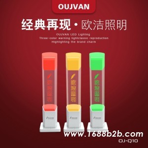 三色信号灯_机床三色指示灯_设备信号指示灯_OJ-Q10