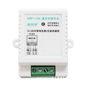 微型时控开关-小型时控开关-微电脑时控开关