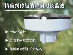 压电式雨量传感器CG-62和翻斗式雨量传感器的特点对比