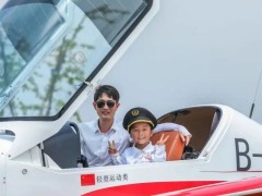 苏州暑假青少年夏令营小小飞行员三六六教育社会实践课活动报名中