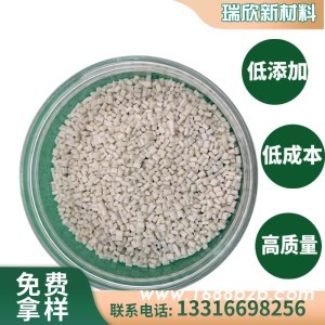 PET脱模爽滑母粒 降低表面摩擦系数