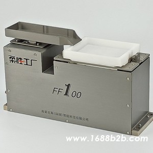 柔性上料弗莱克斯 anyfeeder柔性供料器FF100