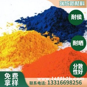 滚塑颜料，滚塑用灰色颜料、滚塑耐高温色粉，滚塑荧光高分散颜料
