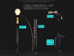 锂电一体杆,4.5米一体杆,充电式伸缩抄网,一杆清