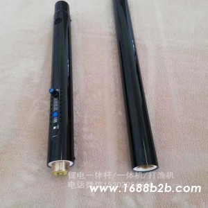 重庆锂电打渔竿,充电式一体竿,锂电池一杆清打渔