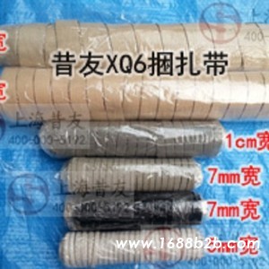 带压止漏带捆扎胶带捆扎带管道修补胶带