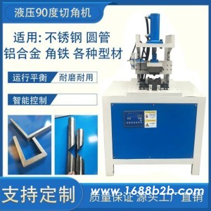 振凯机械液压冲孔机 铝合金楼梯扶手冲孔机