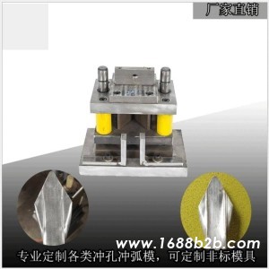 振凯液压冲孔机模具 护栏方管圆管压抢尖模