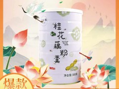 十分米桂花藕粉羹营养代餐早餐
