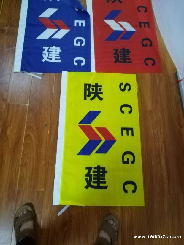 彩旗