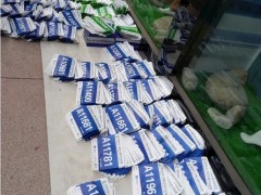 西安运动会号码布，彩旗加工，冲刺带定制，道旗租赁,施工彩旗