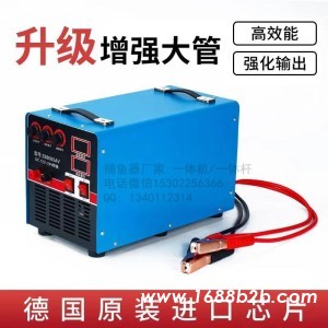 BW浮鱼王20万型,船用麻鱼机,BW渔机罗非王