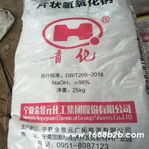 赣州无水葡萄糖