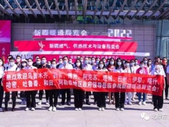 2023新疆暖通展官网