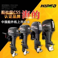 海的牌18马力船用挂机,橡皮船铝合金船塑料艇动力马达图2