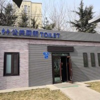青岛供应轻钢装配式公厕 景区轻钢环保厕所销售图4