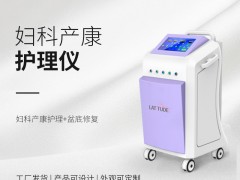产后康复治疗仪