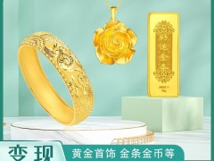 江苏大量回收贵金属 全网高价15962974999