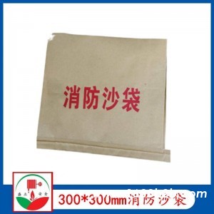 防水防潮牛皮纸300*300mm消防沙袋  牛皮纸消防沙袋