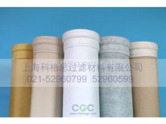 科格思铸造厂专用除尘滤袋布袋