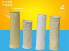 科格思石灰窑专用除尘滤袋布袋