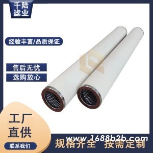 集气站低压分离器 粉煤灰过滤器滤芯 天然气管道滤芯