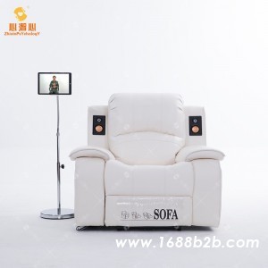 智能体感音乐放松系统 智能音乐放松椅 体感音乐放松沙发