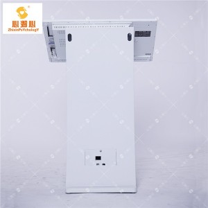 智能心理自助系统 心理健康系统 自助系统